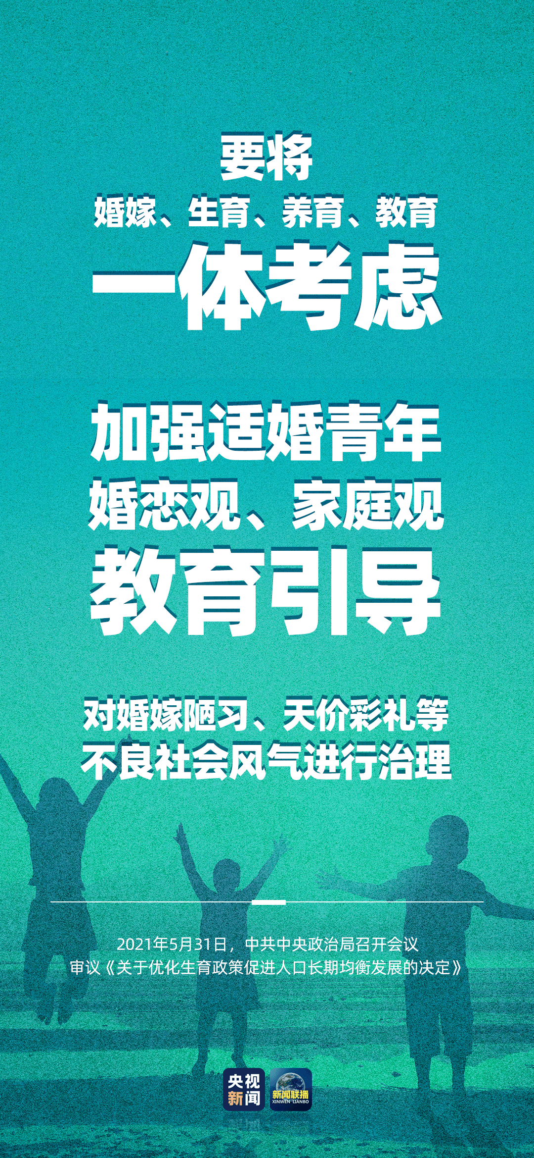 澳门与香港管家婆100%精准香港,全面释义、解释落实