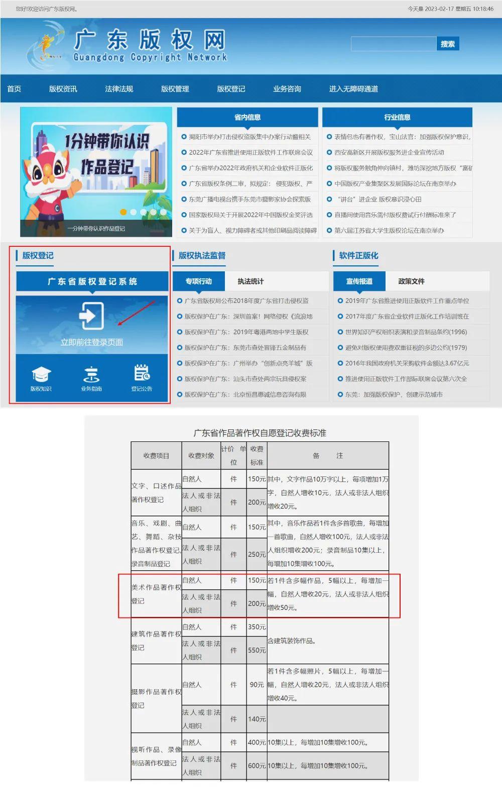 2025精准免费资料大全，全面释义、解释与落实