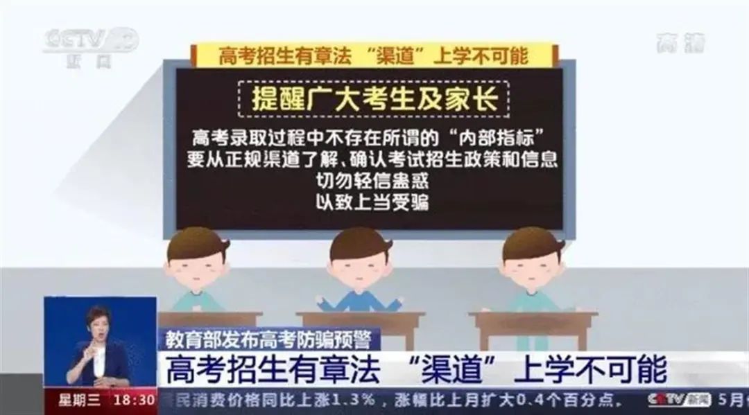 新澳2025年正版资料警惕虚假宣传、全面解答与解释落实