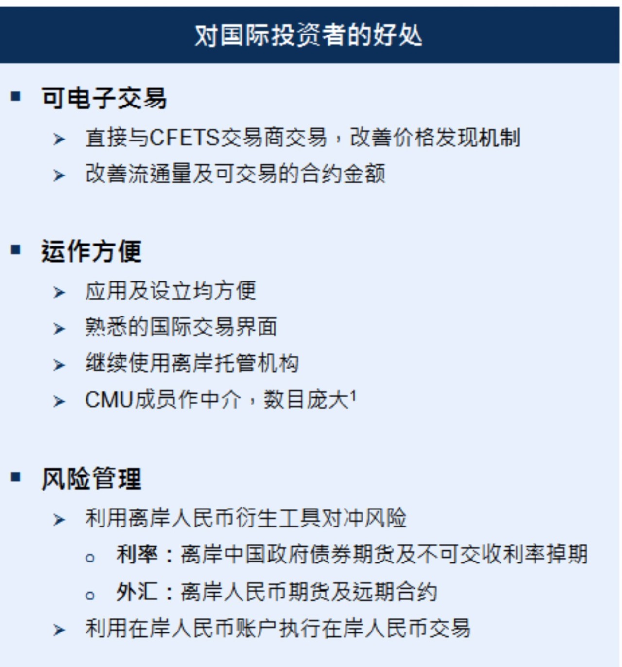 2025年新澳门与香港正版免费,详解释义、解释落实