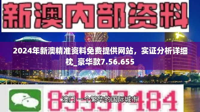 快评 第17页