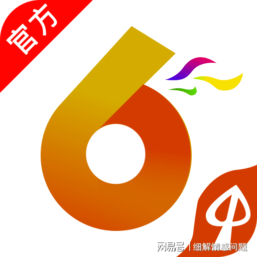 2025精准免费资料大全,精选解析、落实与策略