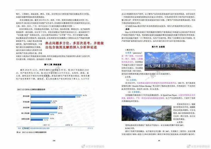 2025全年资料免费大全,精选解析、落实与策略