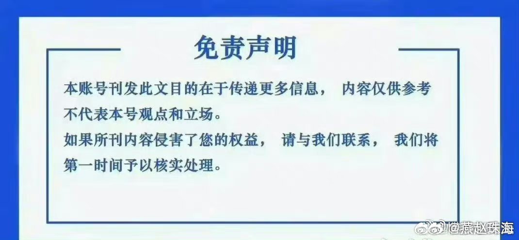 一肖一码100-准资料,的警惕虚假宣传-全面释义、解释落实