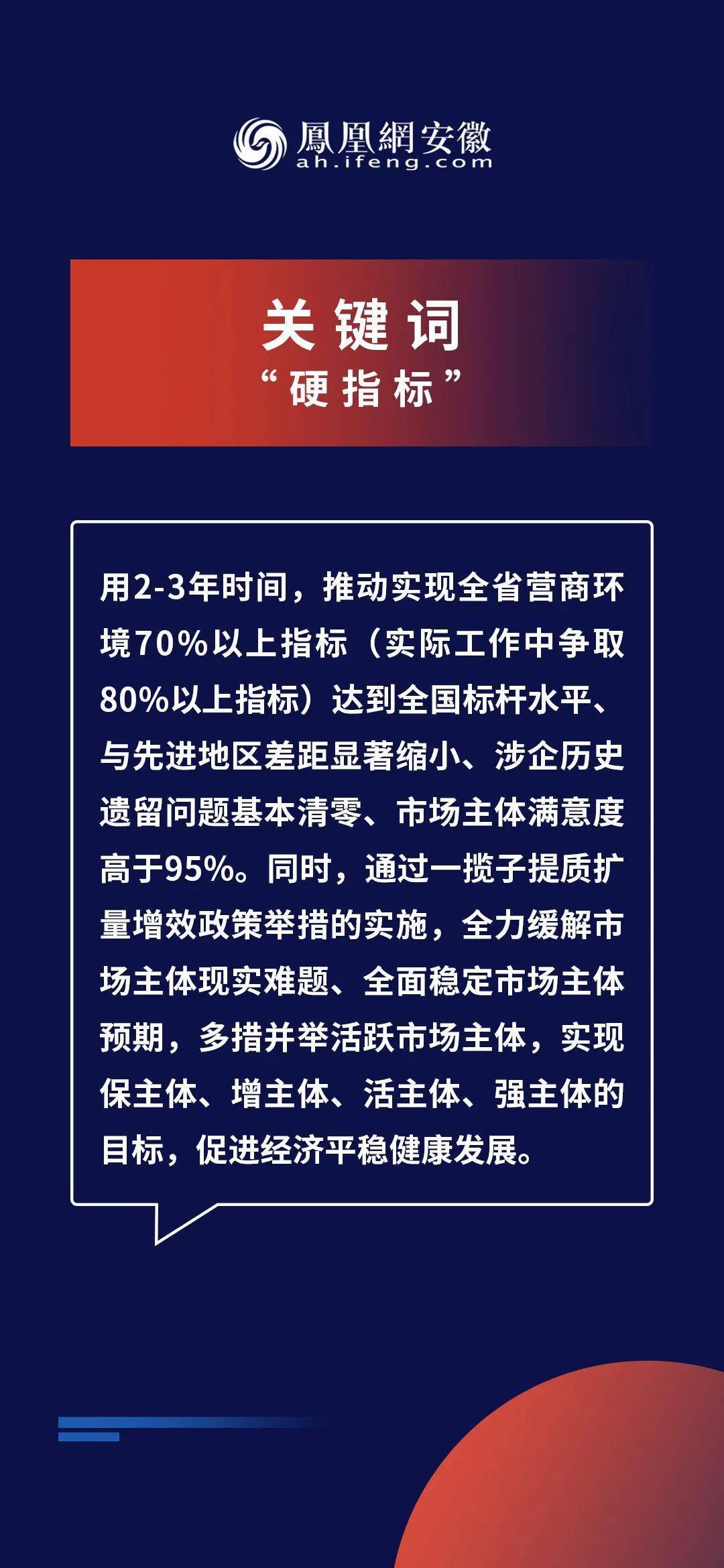 2025正版精准免费大全,的警惕虚假宣传-全面释义、解释落实