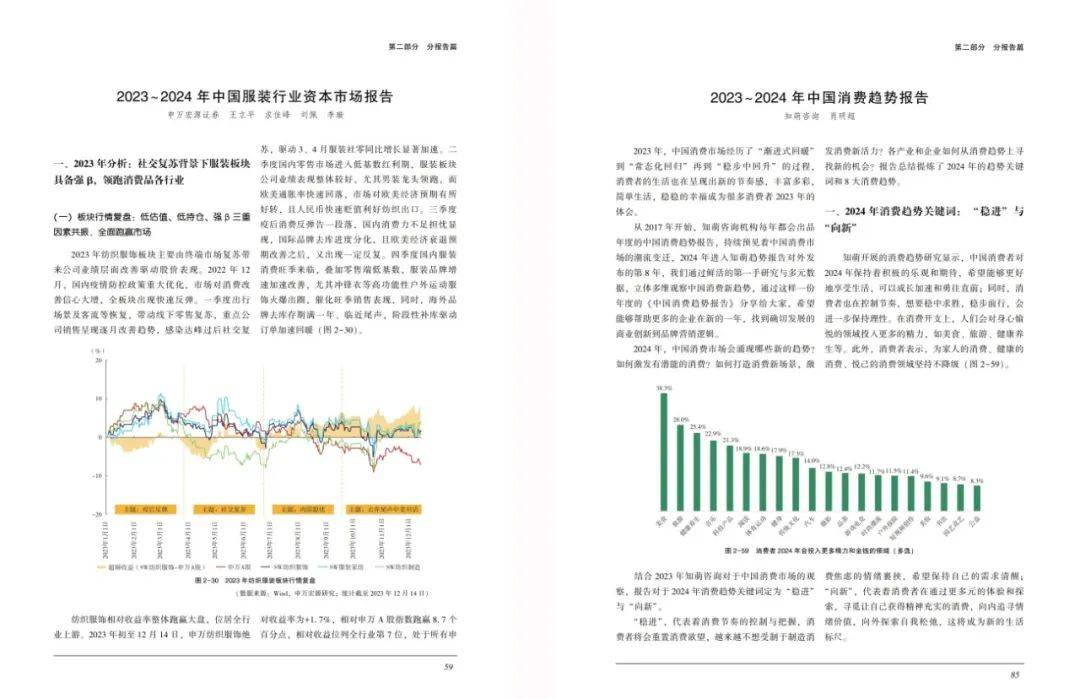 聚焦 第12页