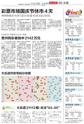 2025新澳门天天开好彩大全,详解释义、解释落实