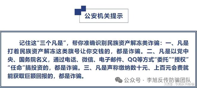 2025新澳门与香港精准正版免费,的警惕虚假宣传-全面释义、解释落实