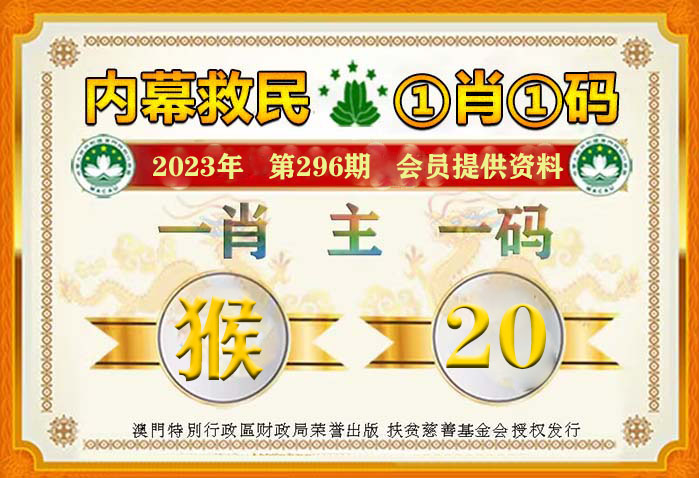 管家一肖一码100准免费资料,全面释义、解释落实