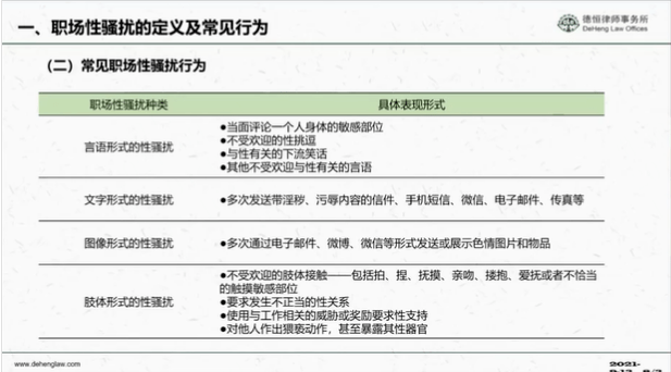 澳门与香港一码一肖一特一中管家,精选解析、落实与策略