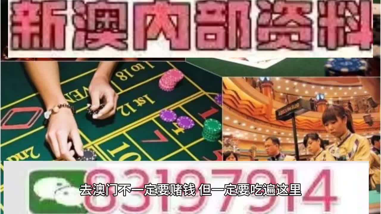 2025新澳门与香港天天免费精准,警惕虚假宣传-全面释义与解释落实