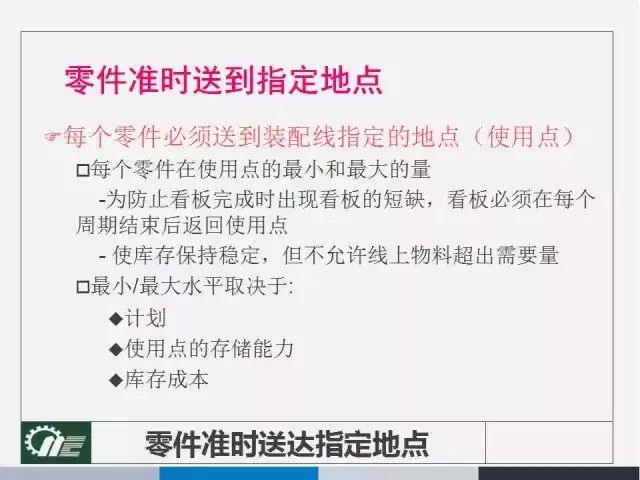 2025精准免费资料大全,详解释义、解释落实