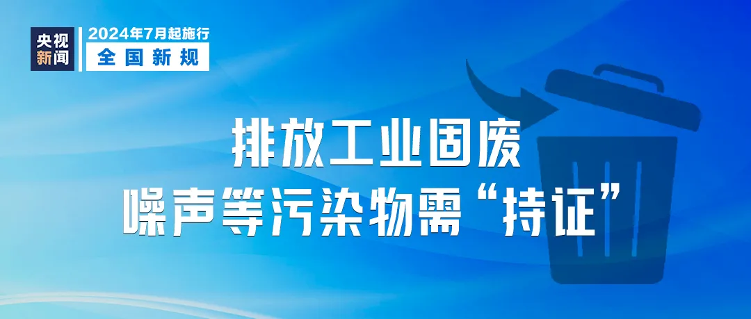 2025新澳门天天免费精准,精选解析、落实与策略