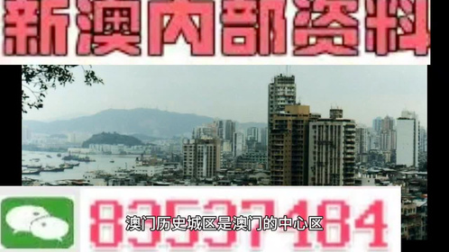 2025新澳门与香港头条精准免费大全,警惕虚假宣传-全面释义与解释落实